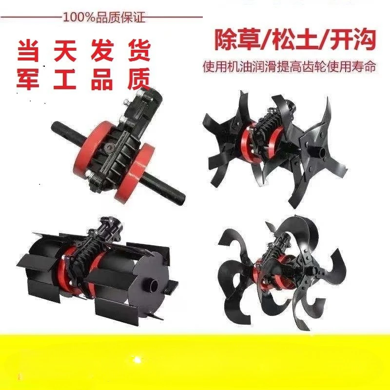 Lawn mower weeding wheel loosening wheel trenching deep plowing soil cutting irrigation machine