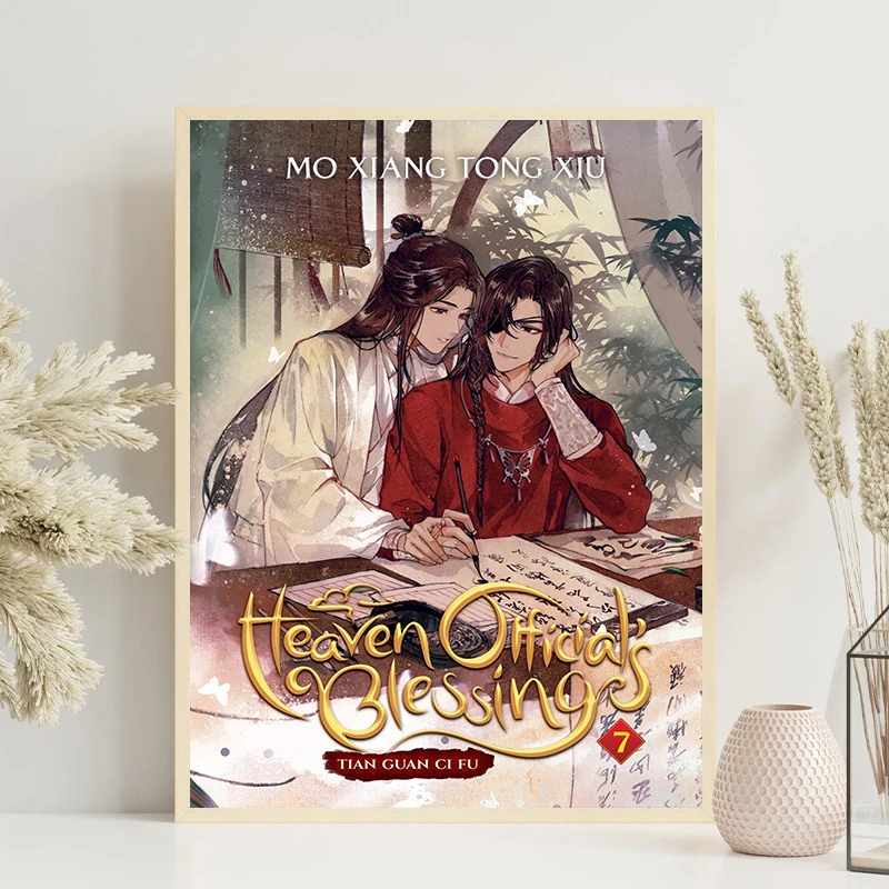 Classics BL Anime Tian Guan Ci Fu Posters Heaven Official's Blessing Canvas Printing Wall Art Picture for Living Room Home Decor