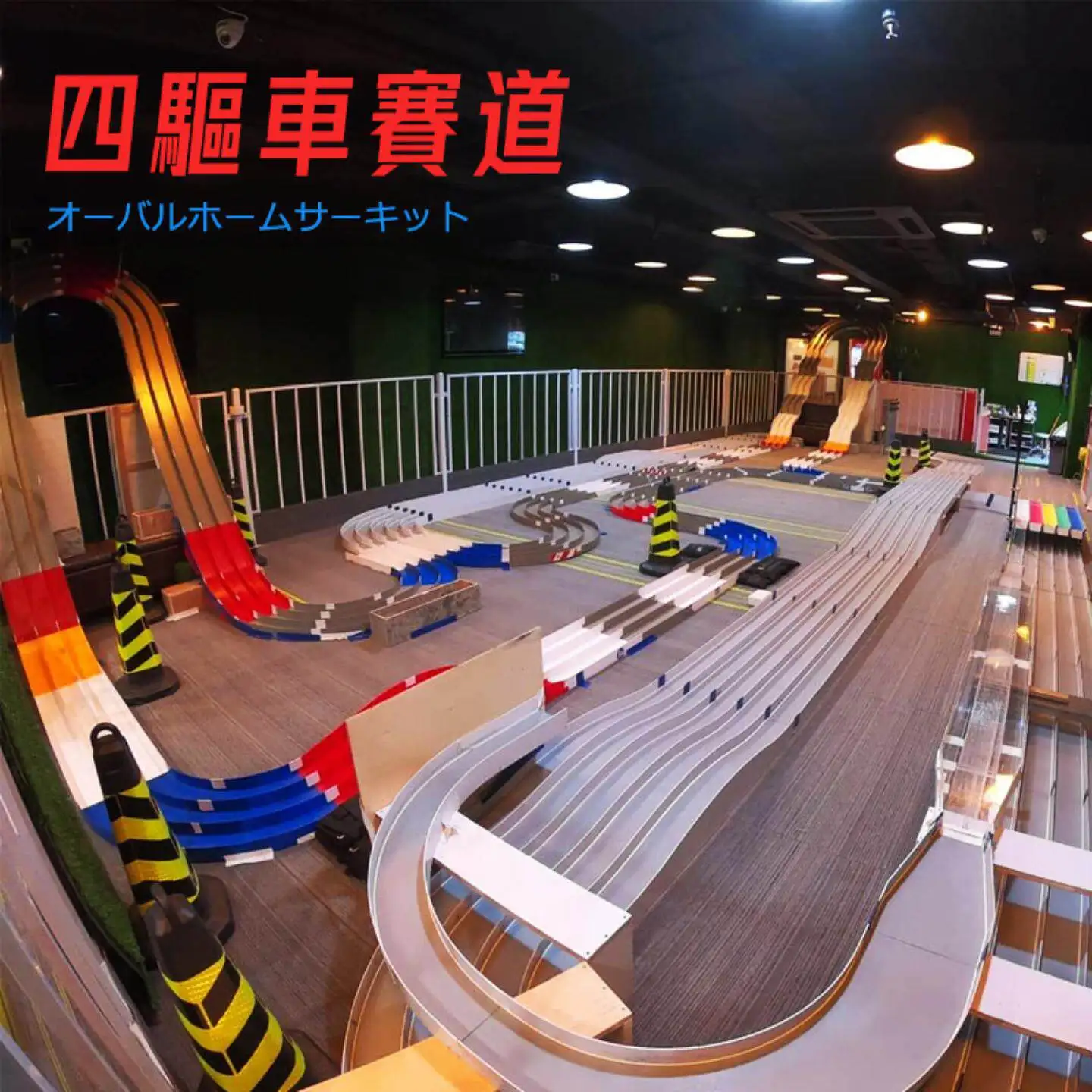 4WD Interchange Track Three Track Assembled Family Double Lightning Dragon Race Boy Toy