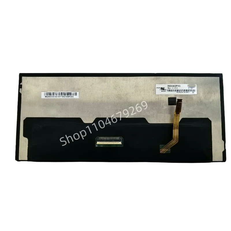 10.3 inch HSD103JPW2-F10 HSD103JPW2-F11 for Vehicle mounted central control display screen