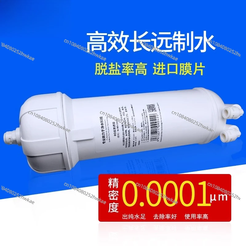 Laboratory Ultra-Pu…