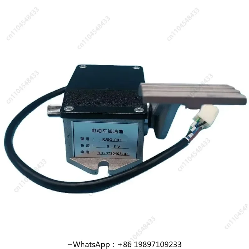 RJSQ-001 Electronic Throttle Pedal For Electric Forklift Sightseeing Patrol Car Hall-type Pedal Accelerator 0-5V
