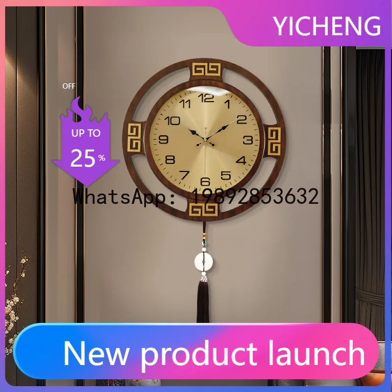 

PYJ New Chinese Wall Clock Living Room Household Atmospheric Clock 2025 New High-end Wall-mounted Clock