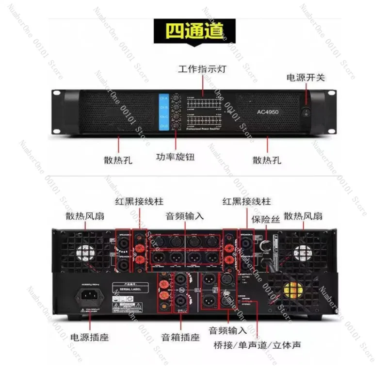 FP22000Q High-Power Professional Amplifier Four-Channel Stage Performance Bar Pure Post-Class Stable Subwoofer