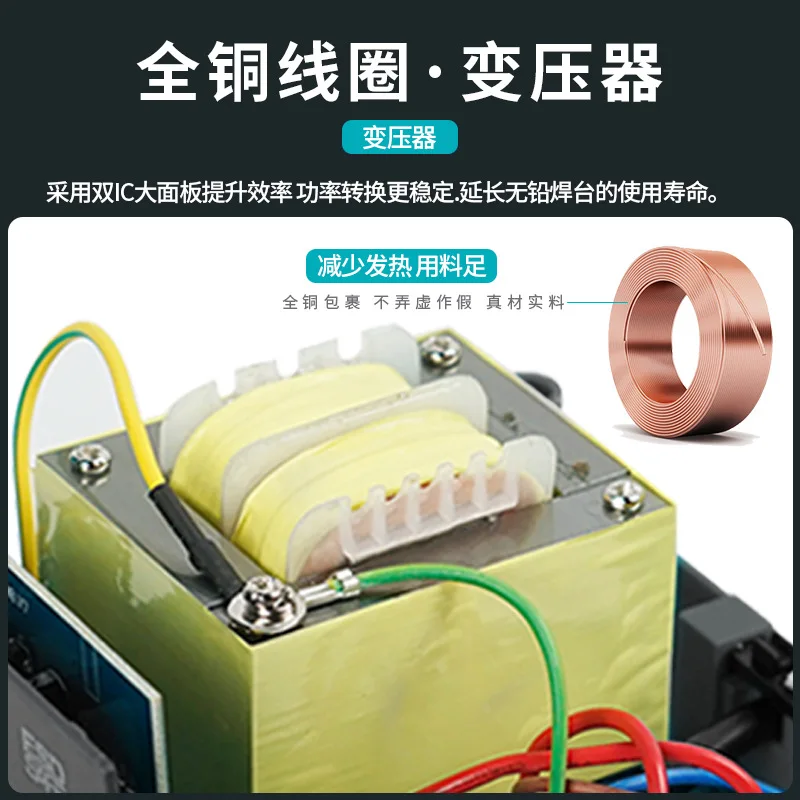 SBK936D+ Digital Constant Temperature Soldering Station, Multifunctional Anti-static Electric Soldering Iron