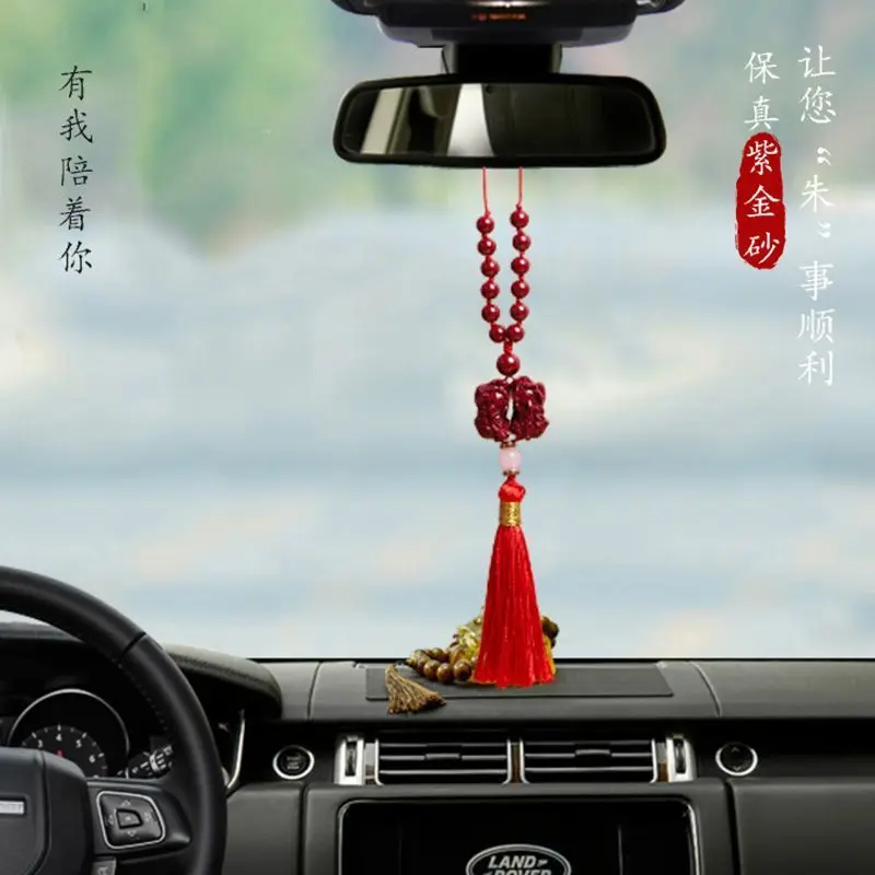 Chinese Style Lucky Cinnabar Pixiu Car Hanging Ornament Red Rope Pendant For Zodiac Year Blessing Wealth Good Luck Rearview Mirr
