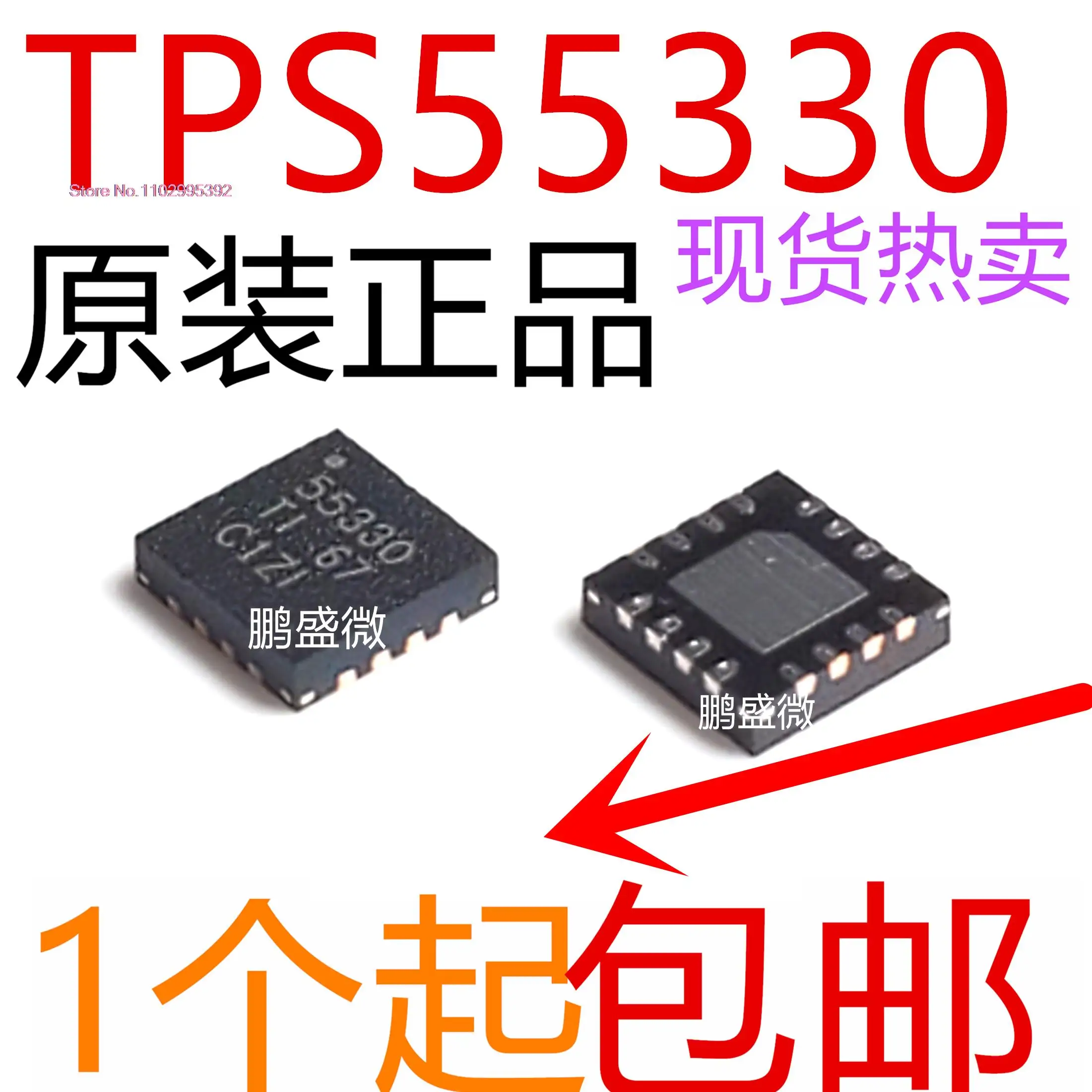 

TPS55330RTER 55330 WQFN-16 Original, in stock. Power IC