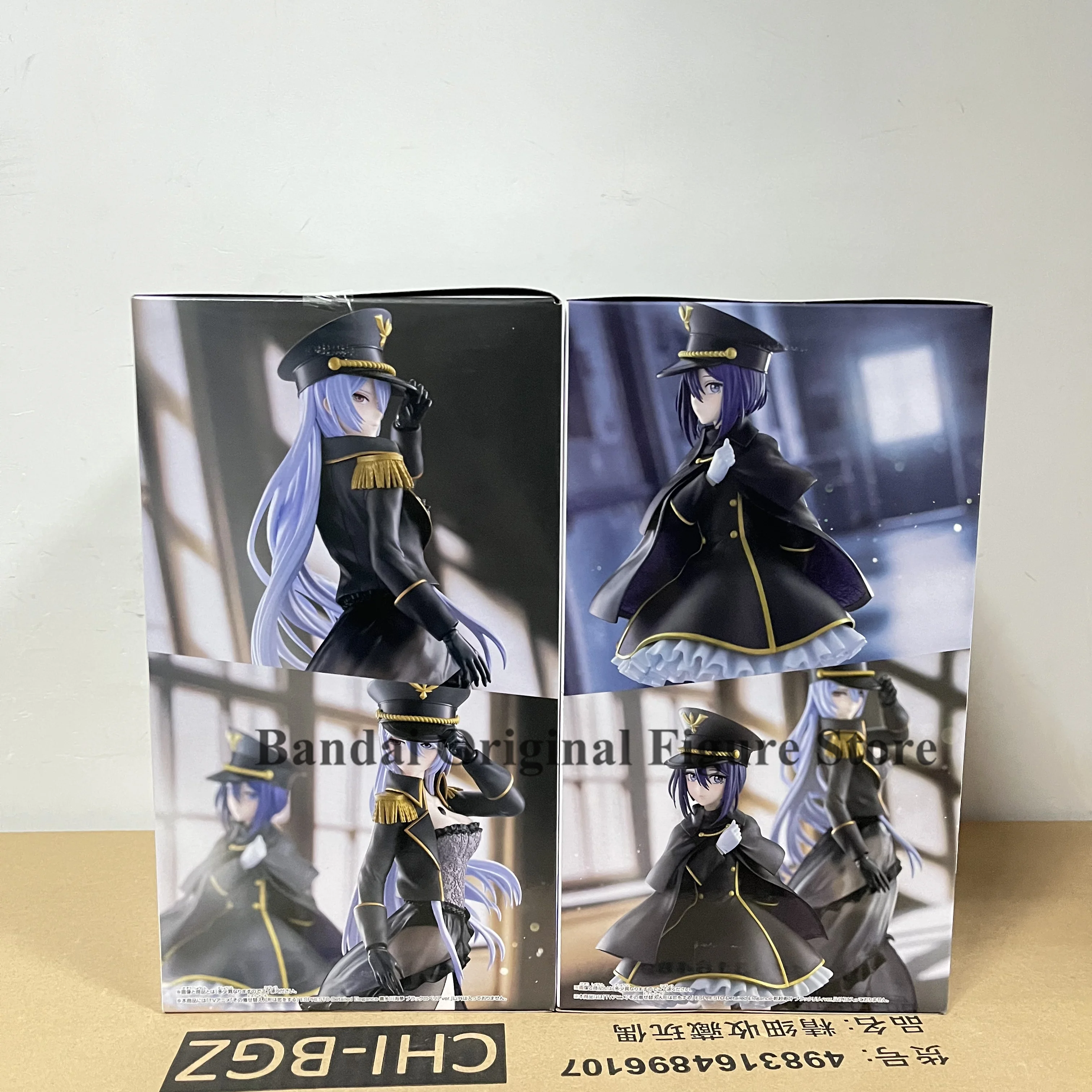 오리지널 반다이 마이 드레스 업 달링 키타가와 마린 이누이 사주나 블랙 로벨리아 Ver Espresto Detailed Elegance 액션 피규어 완구