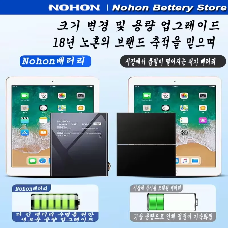 NOHON NEW Tablet Battery For iPad 6 Air 2 A1566 For iPad 5 Air 1 A1474 A1475 10.2 Mini 2 3 4 5 Pro 9.7 10.5 11 12.9 Battery