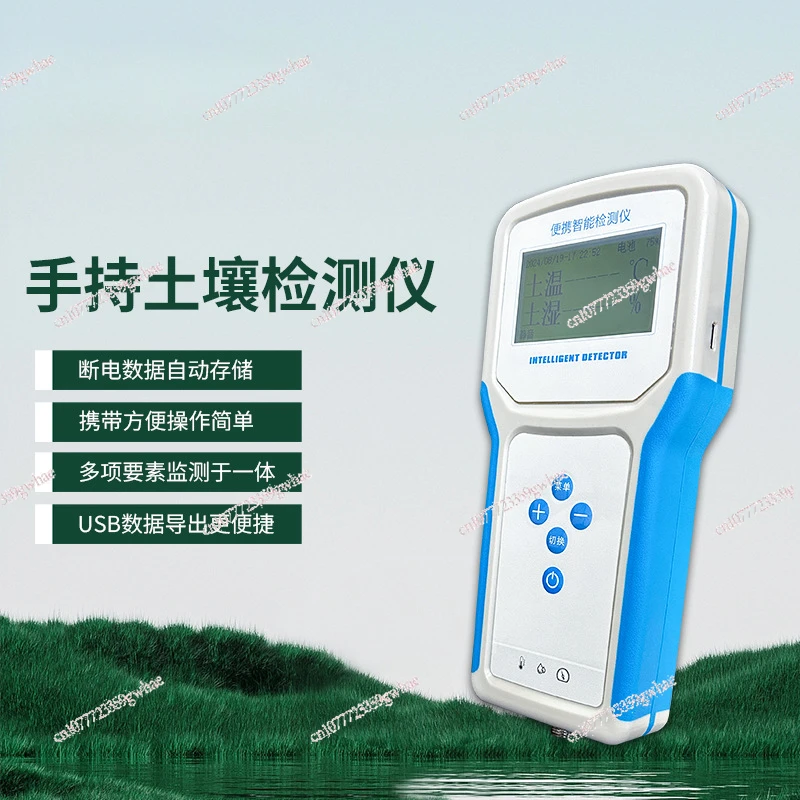 PH Meter Handheld Soil Detector