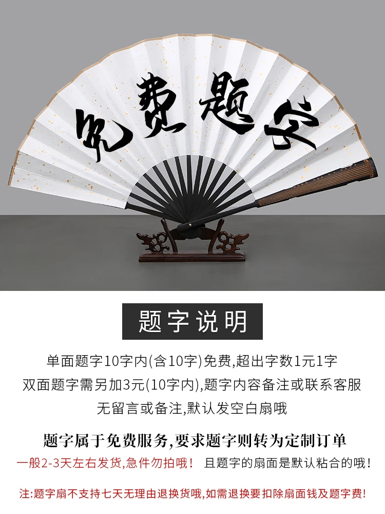 8/9/10 Inch Free Inscription China-Chic Cloud Pattern Carving Fan Blank Sprinkling Gold Silk Cloth Folding Fan Rice Paper Art