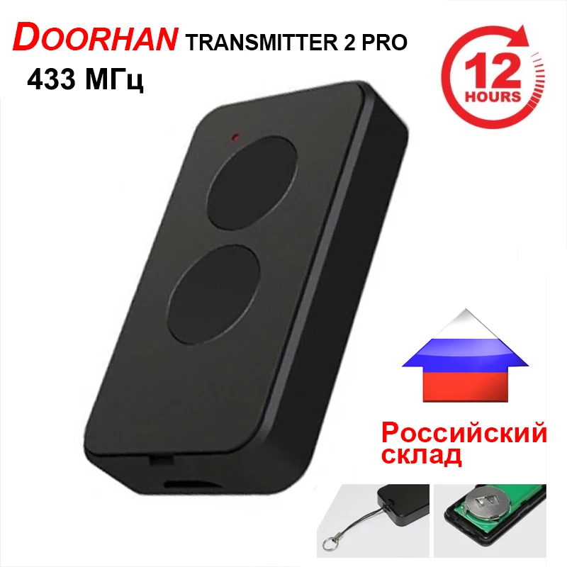 DoorHan llavero transmisor de Control remoto 2 4 transmisor 2pro 4pro barrera de puerta de garaje 433MHz para DOORHAN