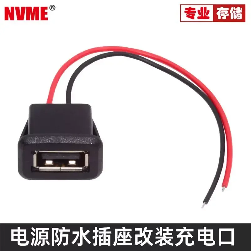 for Direct Pressure Welding Wire Type 4 Core USB 2.0 Female Socket A Type Female Head Power Supply Waterproof Socket Modified