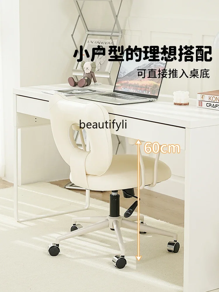 SS 7304Cream Style Computer Chair Home Study Desk Chair Backrest Lifting Rotating Study Chair