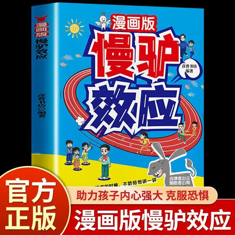 

Slow Donkey Effect, Helps Children Build Inner Strength, Overcome Fear, Fun Psychology Comics That Children Can Understand