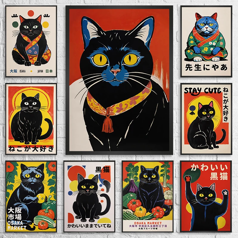 Cute Traditional Japanese Art Enigmatic Black Cat Posters and Prints Canvas Printing Wall Picture for Living Room Home Decor