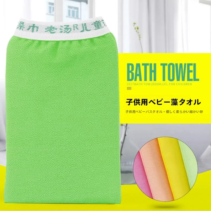 toalha-de-banho-infantil-nao-irritante-para-meninas-toalha-para-esfregar-as-costas-toalha-de-banho-sem-dor-para-criancas-e-bebes