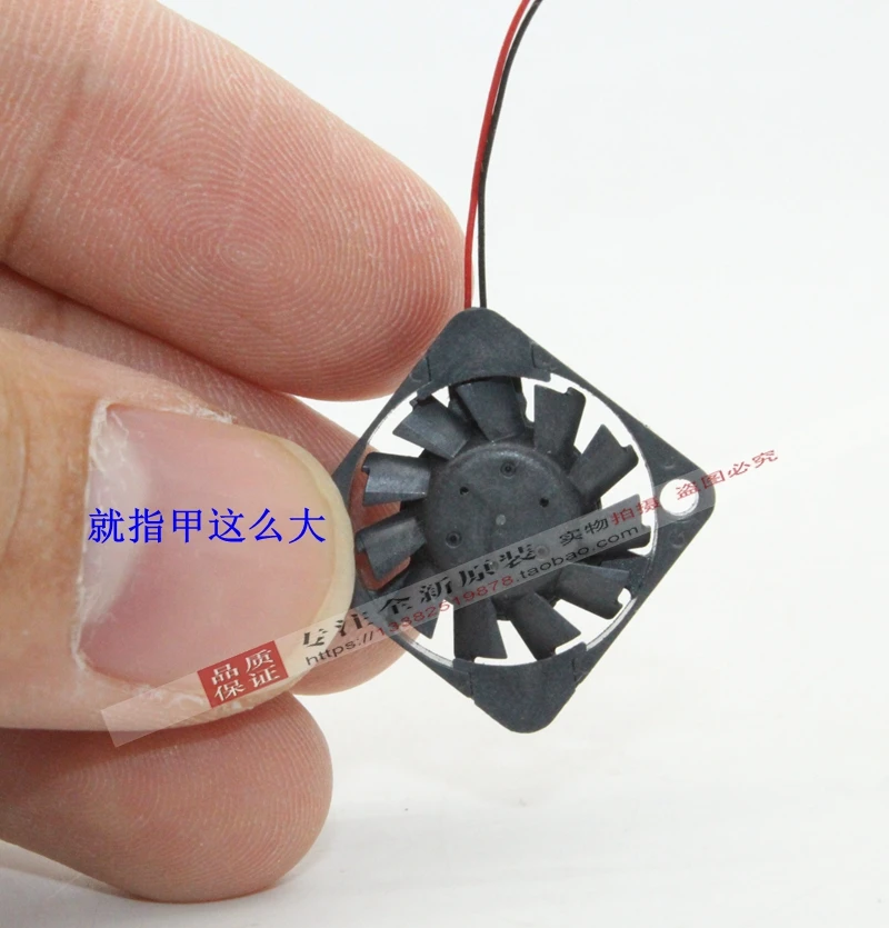 NEW ADDA UF3H3-710 1.7*1.7*0.3CM 1703 5V miniature micro Drone cooling fan