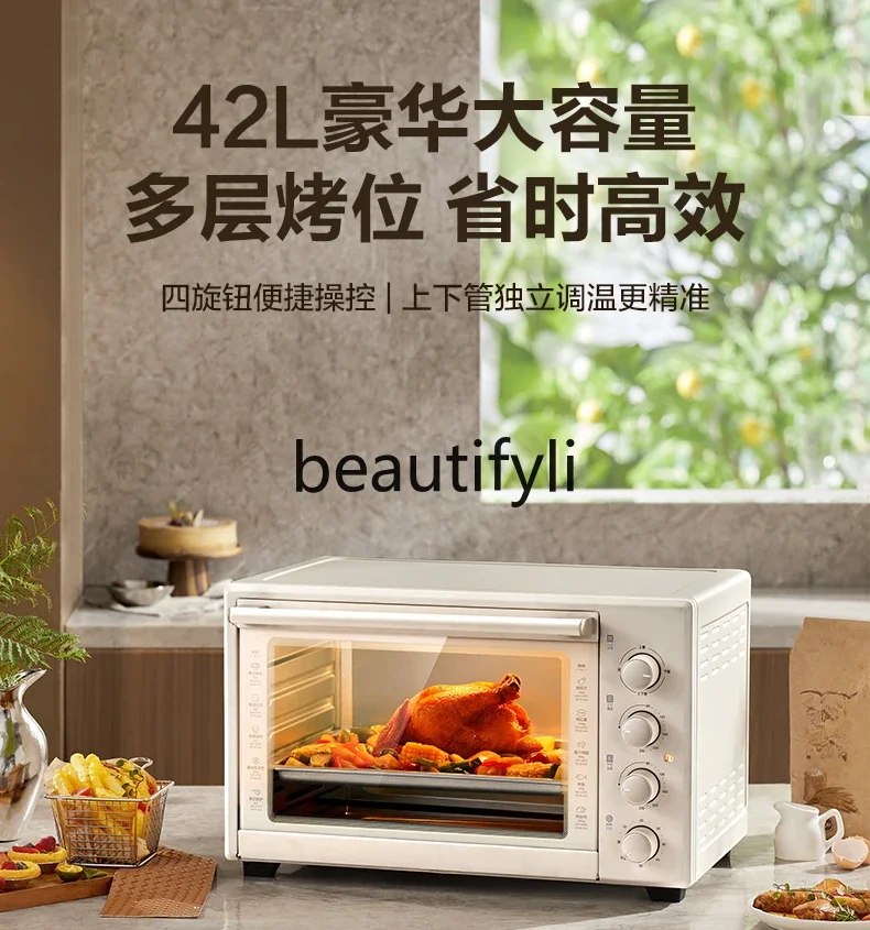 Household small baking special steaming and baking integrated machine large capacity 42 liters electric oven 2024 new model