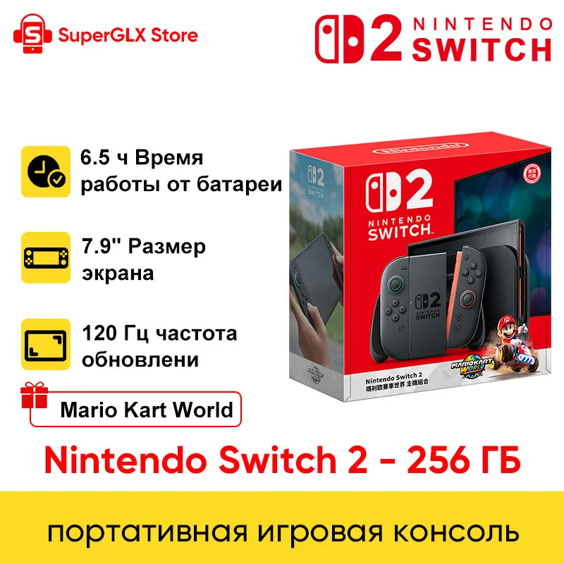 Nintendo Switch 2 7.9-inch LCD Handheld Game Console