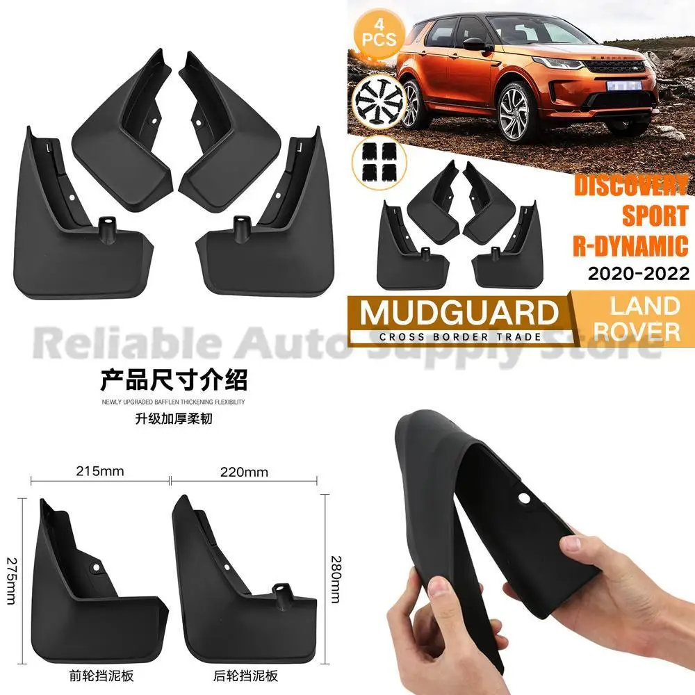 

For Land Rover Discovery Sport R Dynamic 2020 2024 Mud Guards Premium Protection Fender Flares Durable Rubber Fit Perfectly All