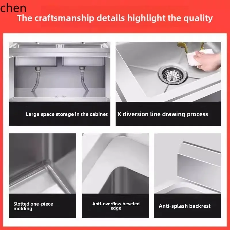 DSAStainless Steel Sink Cabinet Workbench Integrated with Operation Table Cabinet