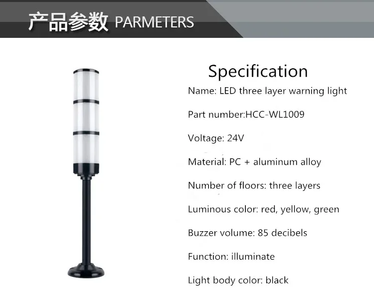 Led Multilayer Stack light Signal Tower Alarm caution light Bright 24V Black/Silver Shell Indicator Lamp for CNC Machines