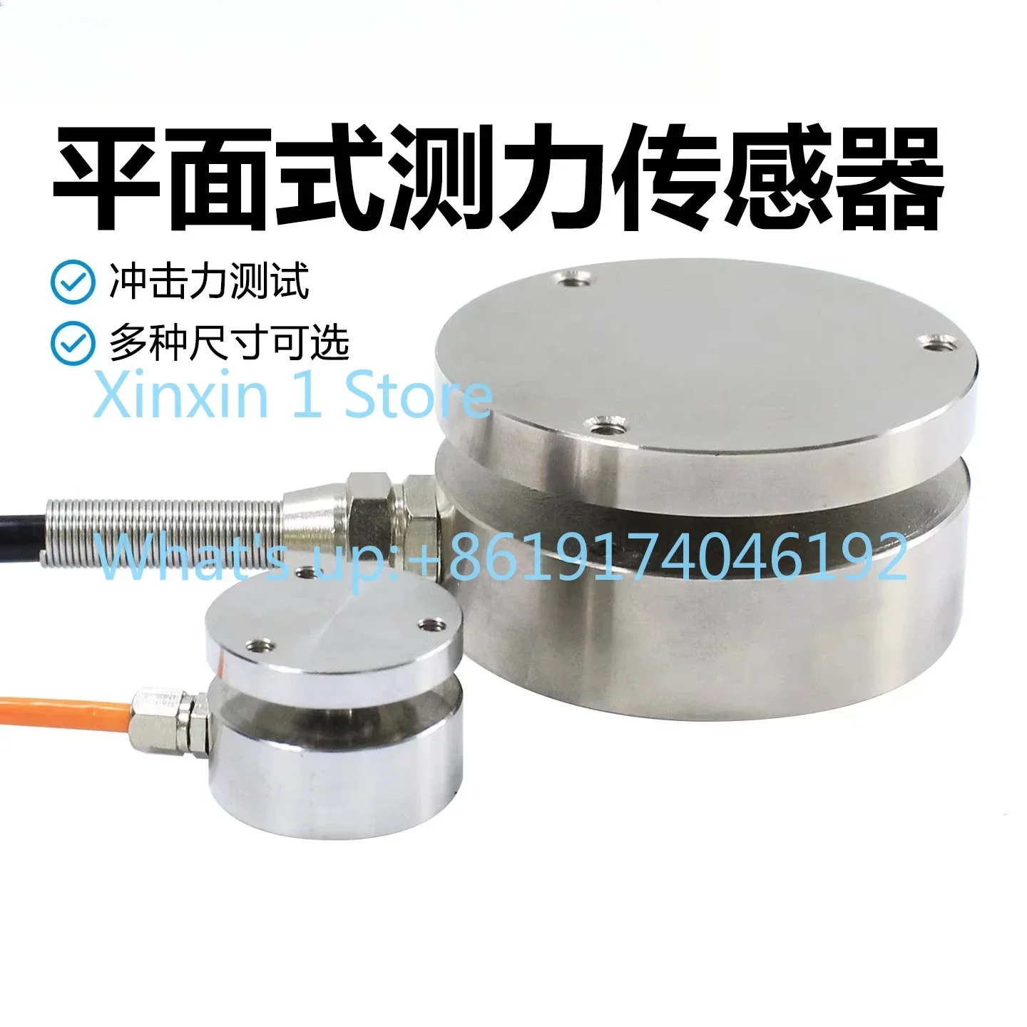 Miniature Load Cell Tensile Pressure Impact Force Weight Sensor 105/102