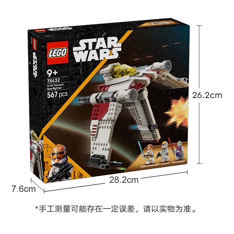 مكعبات بناء ليغو تجميع حرب النجوم 75432 Slalom Starfighter ألعاب الأولاد والأطفال هدايا عيد الميلاد والكريسماس