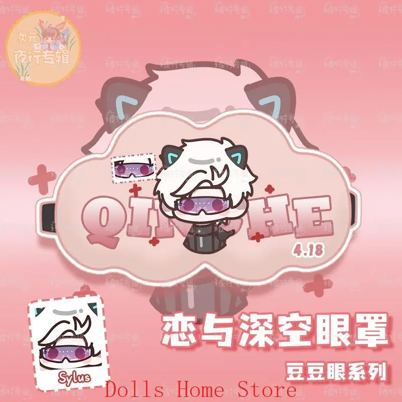 

Anime Love And Deepspace Rafayel Sylus Zayne Caleb Xavier Cosplay Cartoon Beady Eyes Ice Silk Cloud Afternoon Nap Eye Mask