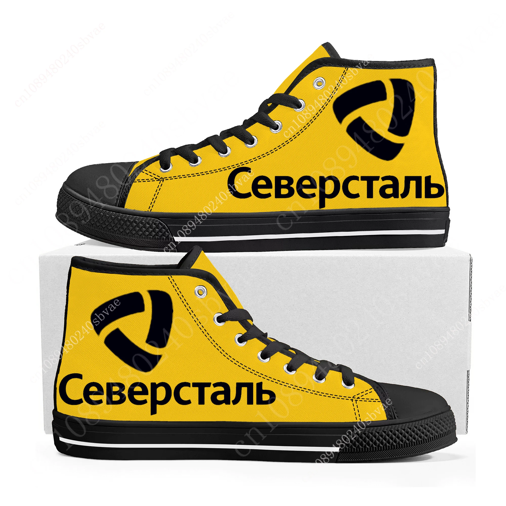 

Severstal Сталелитейная компания Hockey High Top Shoes Men Women Teenager Sneakers Canvas Sneaker Casual Custom Made Couple Shoe