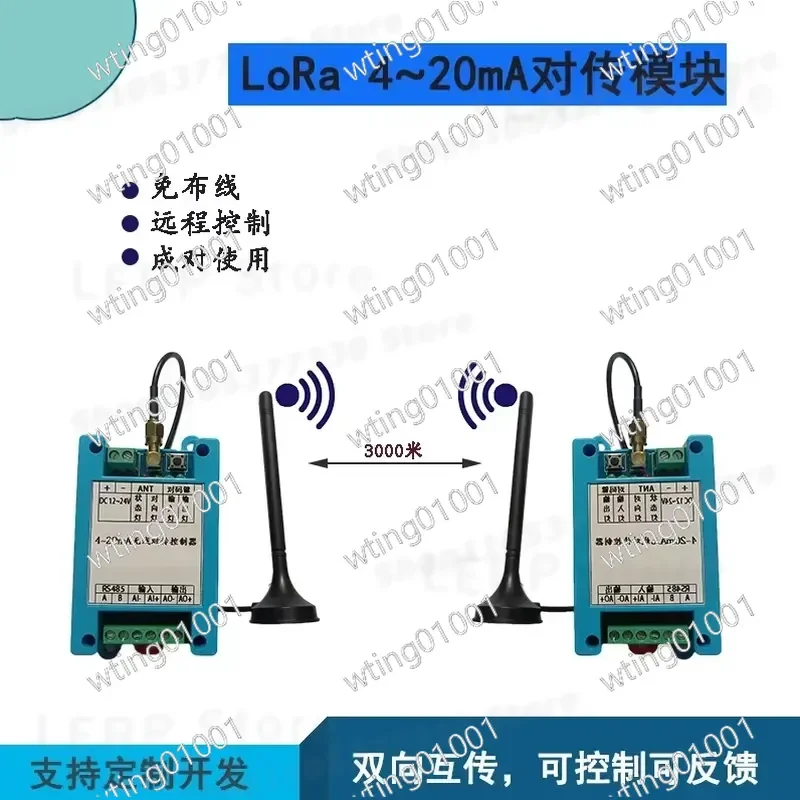 for Analog Wireless Transceiver Kit 4-20mA Current Loop Signal Sender and Receiver Pair Long Range Remote Control Module