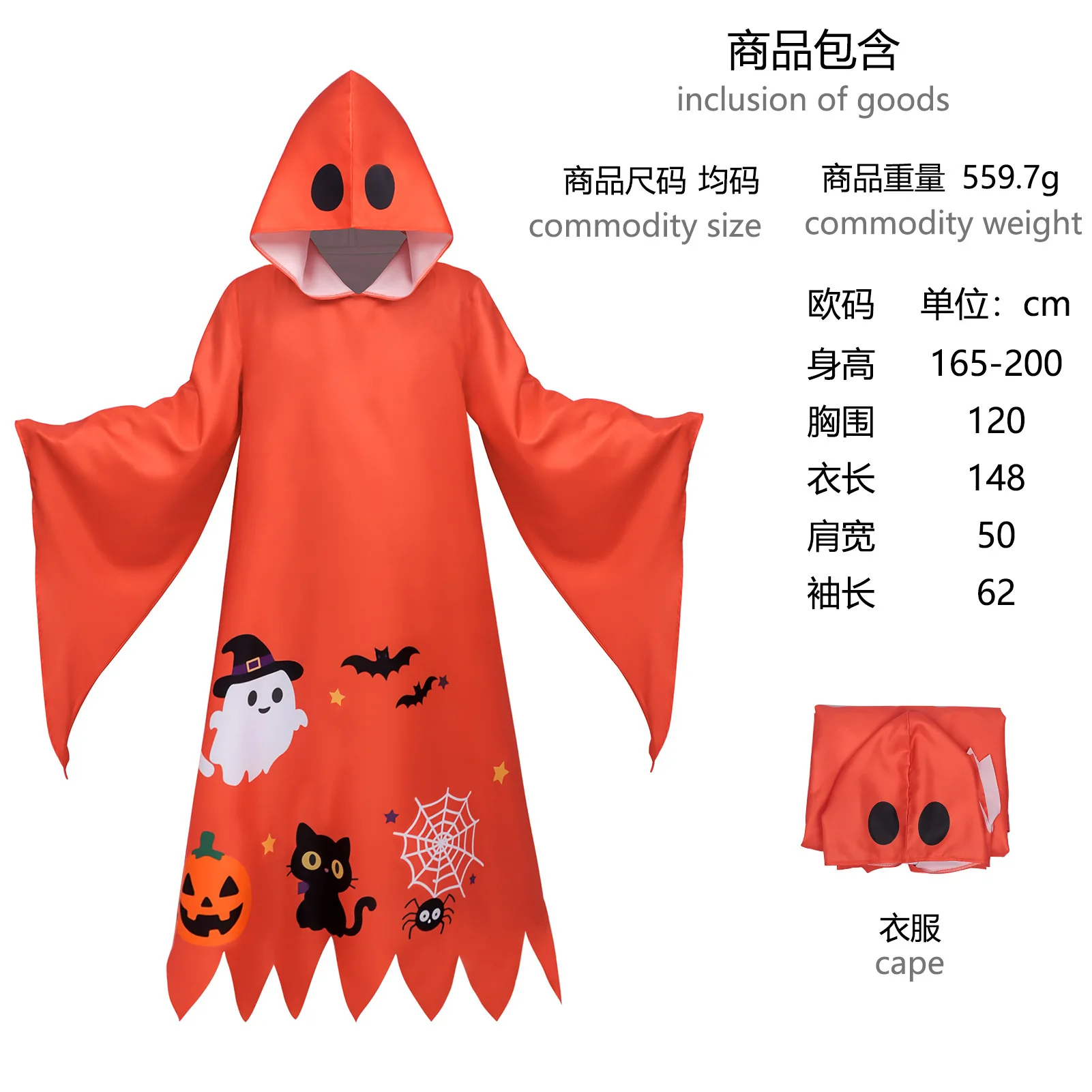 Pumpkin Cartoon Red Cosplay Robe Hooded Coat Costume Men Women Stage Performance Outfits Halloween Fantasia Carnival Party Suit