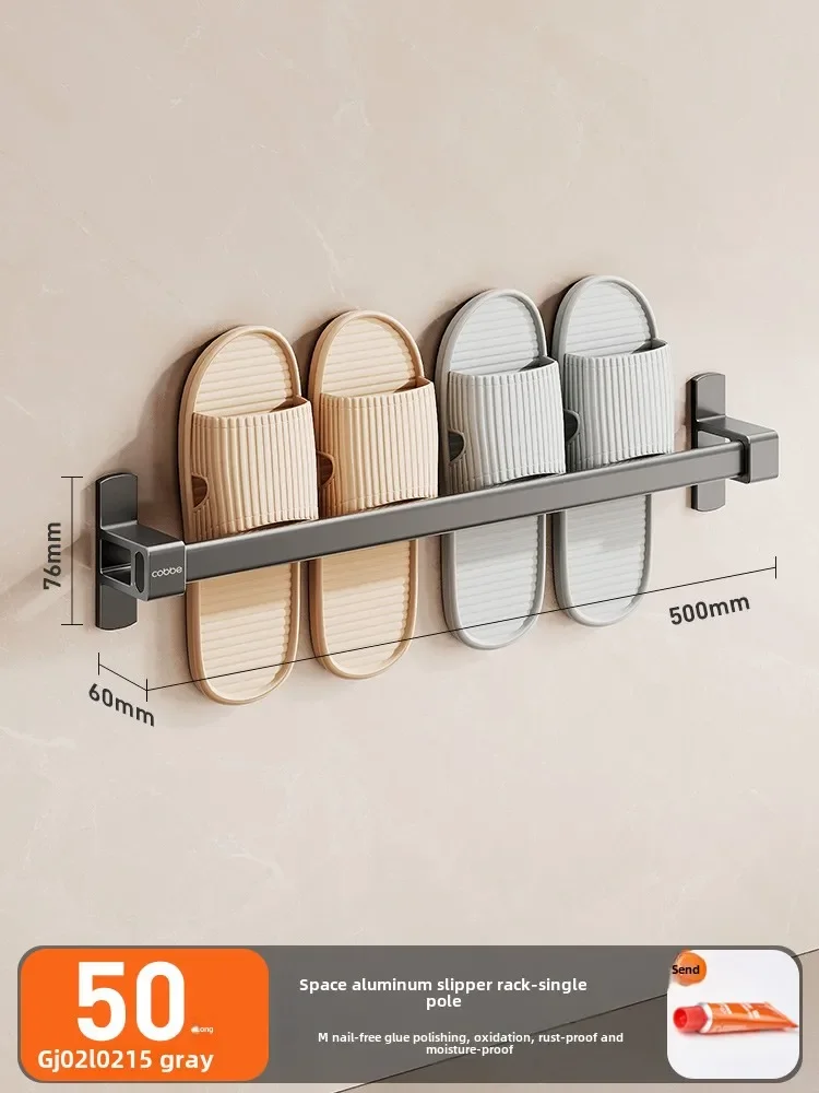 Bathroom slipper rack, hanger, no punching, toilet toilet drain rack