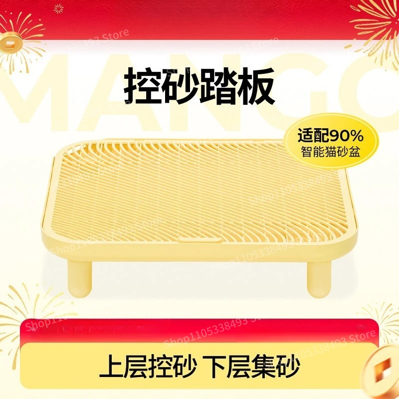 For Pets, Cat Litter Pad Anti-take-out Double-layer Cat Litter Control Pad Toilet Sand Control Table Litter Box
