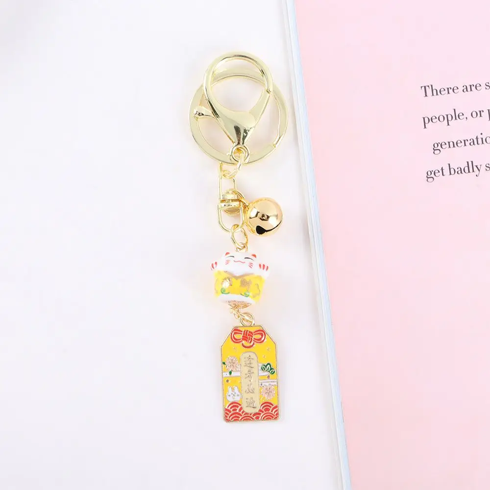 Fortune Car Key Pendent Key Buckle Cartoon Maneki Neko Metal With Bell Gift Lucky Cat Keychain Amulet Key Lanyard Car Keyring