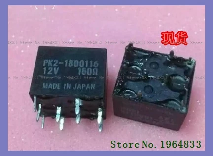 

PK2-1800116 12V 150R DIP-9