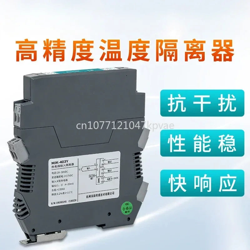 The Current/voltage Output of The Thermal Resistance of The Temperature Isolator Transformer Module Pt100 Is One in And Two Out.