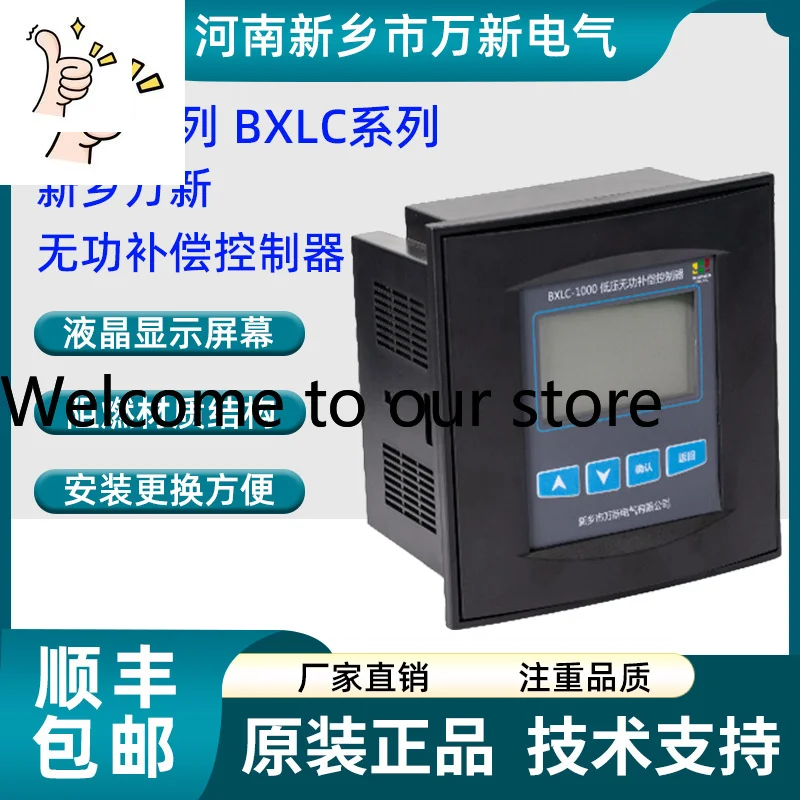 xinxiang-wanxin-controllore-di-compensazione-della-potenza-reattiva-jkw-18j-jkw-wk-bxlc-1000-bwkn-bwkg