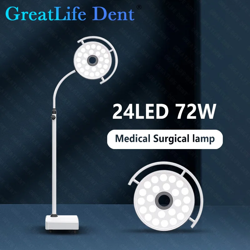 GreatLife Dent 72w 24Leds 300000LX Movable LED Veterinary Examination Lamp Medical Pet Operating Cold Shadowless Light Clinic