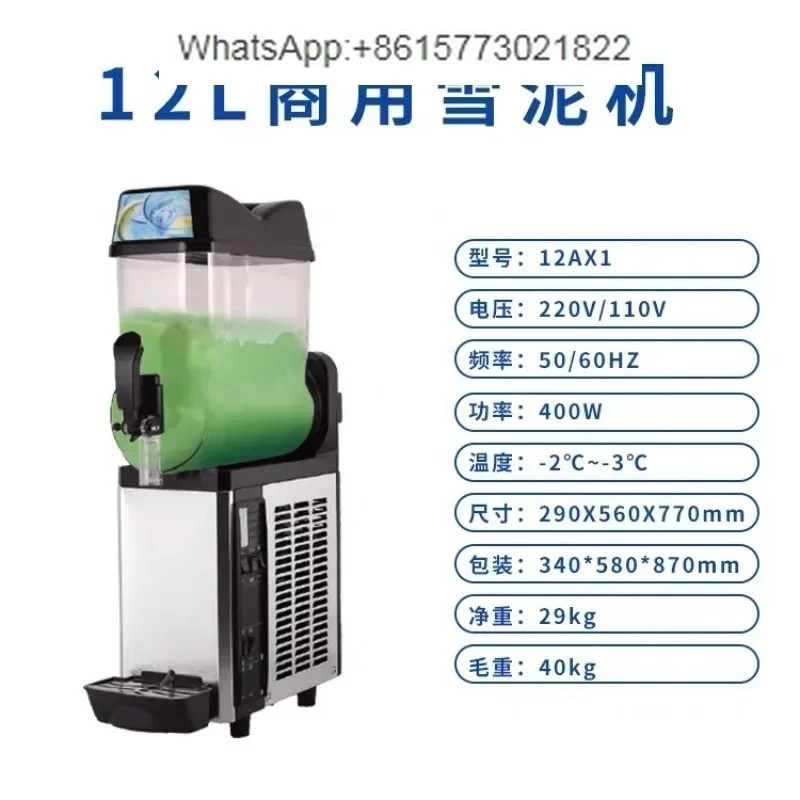 Fully automatic single double triple cylinder snow melting machine, cold drink machine, commercial juice beverage machine