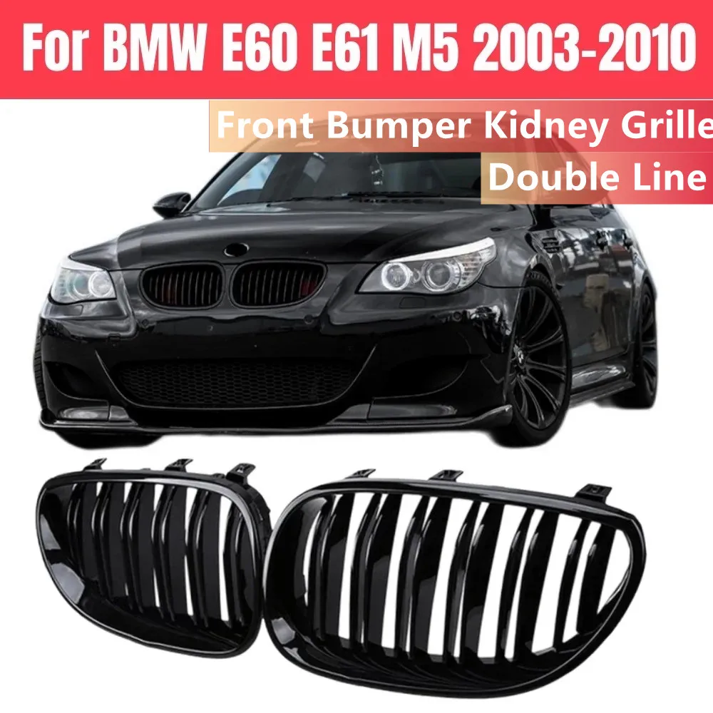 Glossy Black Front Kidney Grille Grill Hood Mesh Double Line Grille For BMW 5 Series E60 M5 E61 520i 545i 550i 535i 2003-2010