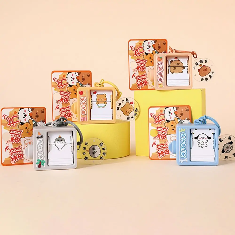 플립 댄싱 키체인 플립 애니메이션 기계 키체인, 카툰 펜던트, 카피바라 키체인, 크림 베어