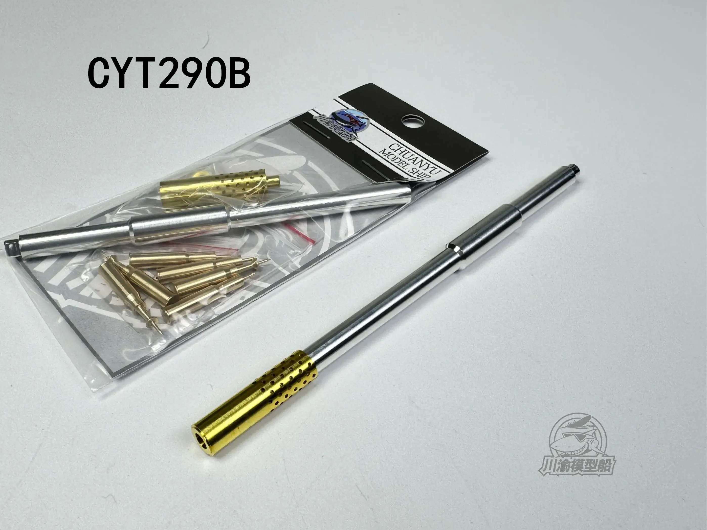 CYT290B  1/35 Scale Grizzly Battle Tank Metal Barrel Muzzle Brake Shell Kit for Border BC-002