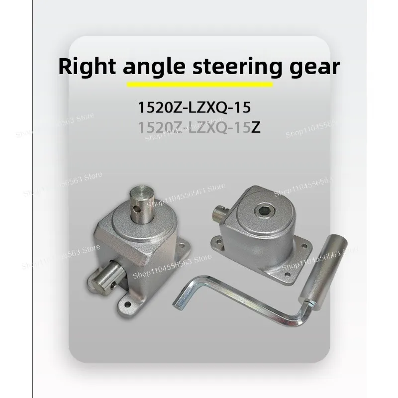 

Small 90-Degree Right-Angle Reversing Gearbox - 1:1 Speed Ratio Bevel Gear Steering Gear