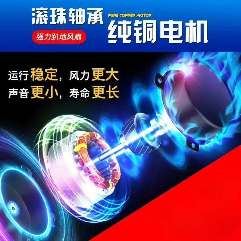 مروحة كهربائية كبيرة تعمل بالطاقة الرياح، مروحة أرضية قوية لسطح المكتب المنزلي، مروحة كبيرة قائمة على الأرض التجارية الصناعية