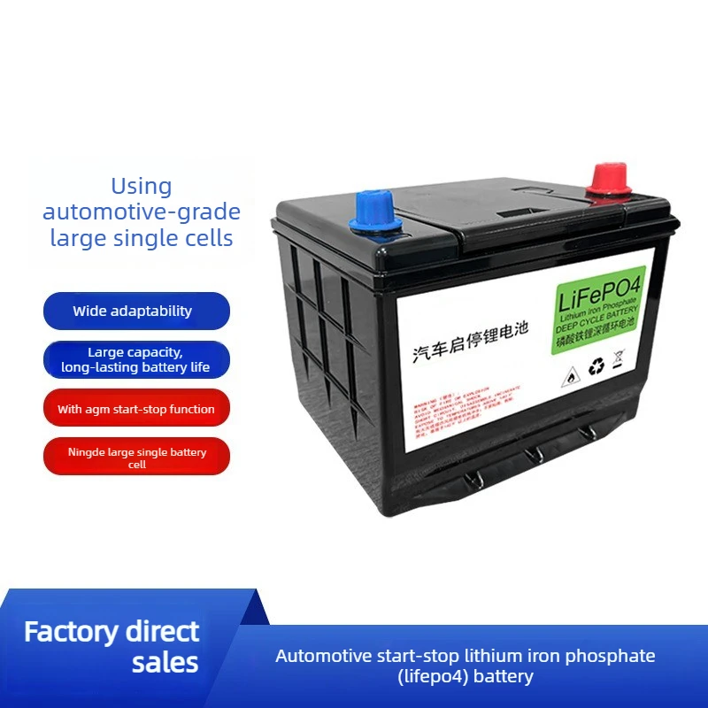 New 12.8V B24R/L-45Ah LiFePO4 Battery Packs for Automobiles Universal Deep Cycle Battery Large Cell High Power Lithium Battery