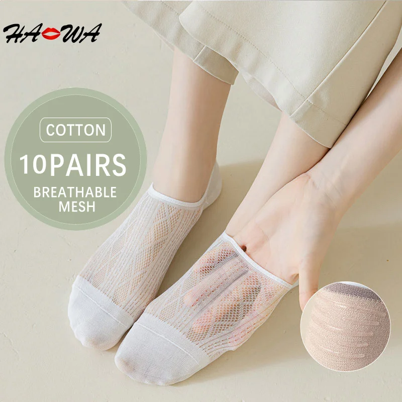 

HA WA 10 Pairs Women Mesh Invisible Short Socks Solid Breathable Silicone Non-slip Cotton Antibacterial Boat Socks