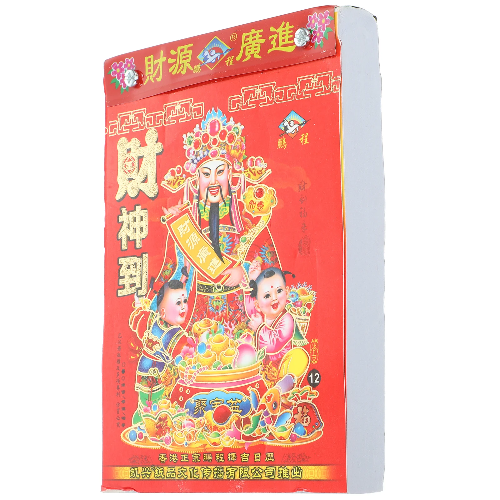 伝統的な中国のライトカレンダー,月の壁,ドラゴン年,新しい年の贈り物,家の風水,2024