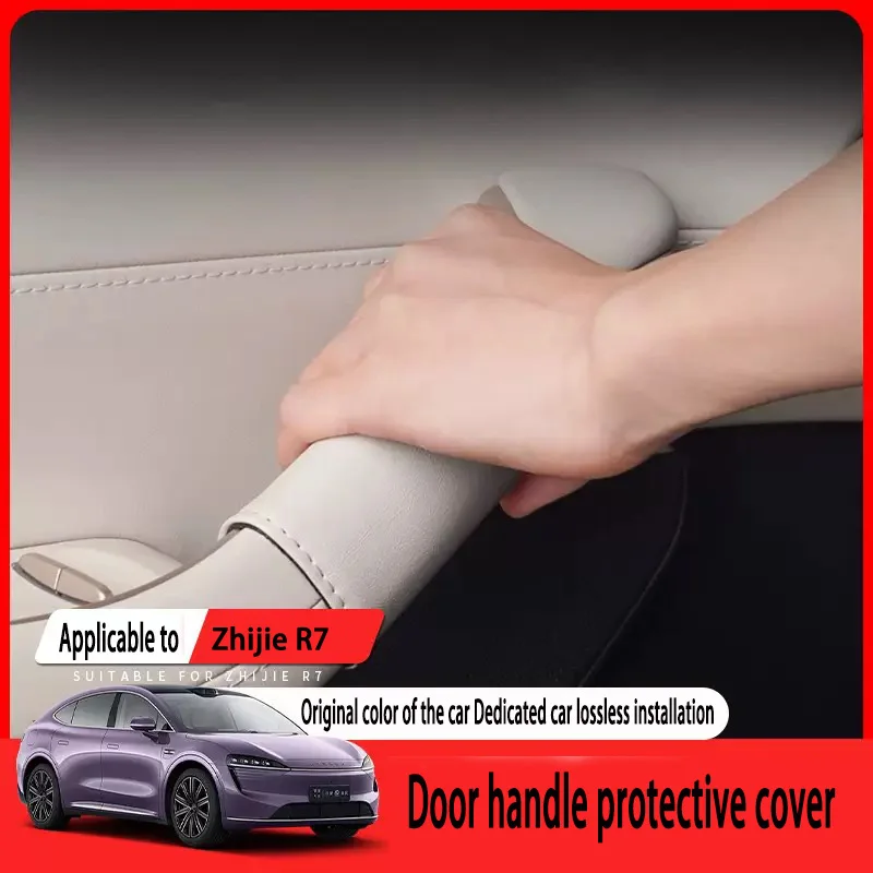

Suitable For The Interior Door Handle Protection Cover Of Zhijie R7/S7 Decorative Armrest Anti Scratch Product